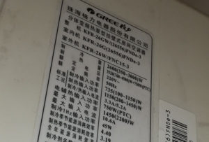 佛坪格力空调维修电话是多少