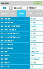 佛坪中央空调维修电话是多少