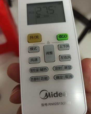 佛坪空调遥控器打不开